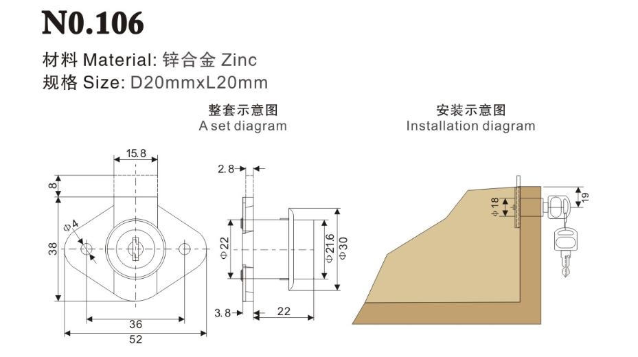 Chinese lock manufacturer Digao 106 kitchen cabinet drawer lock new zinc door lock-3